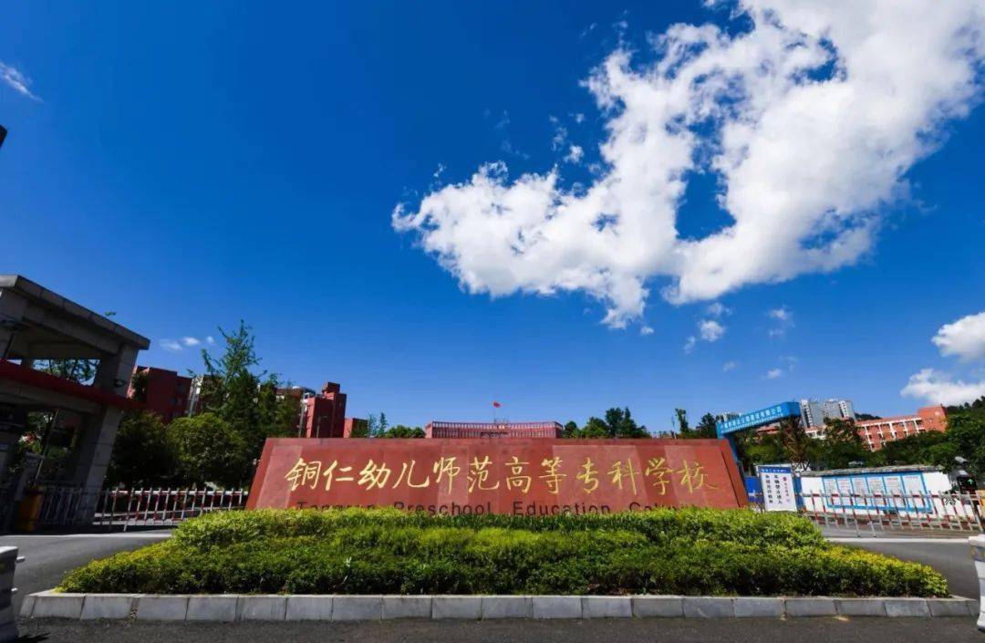 幼师师范学校-幼儿师范高等专科学校是干嘛的？