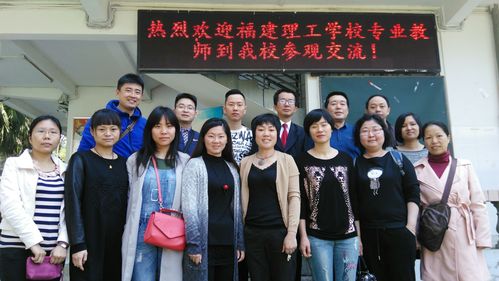 福建建材工业学校-福州中专学校有哪些？