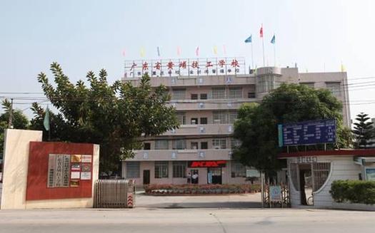 广州白云技工学校-广州黄埔技工学校是不是正规的？