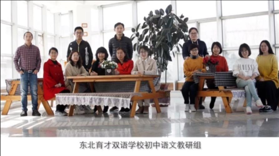 东北育才学校-东北育才少儿班利弊？