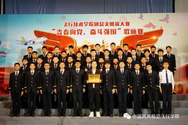 民航学校-民航基地班是干什么的？