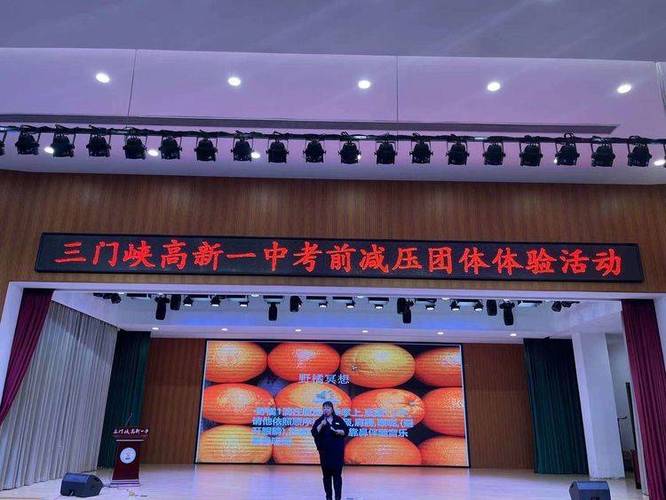 三门峡学校-三门峡高新一中介绍？