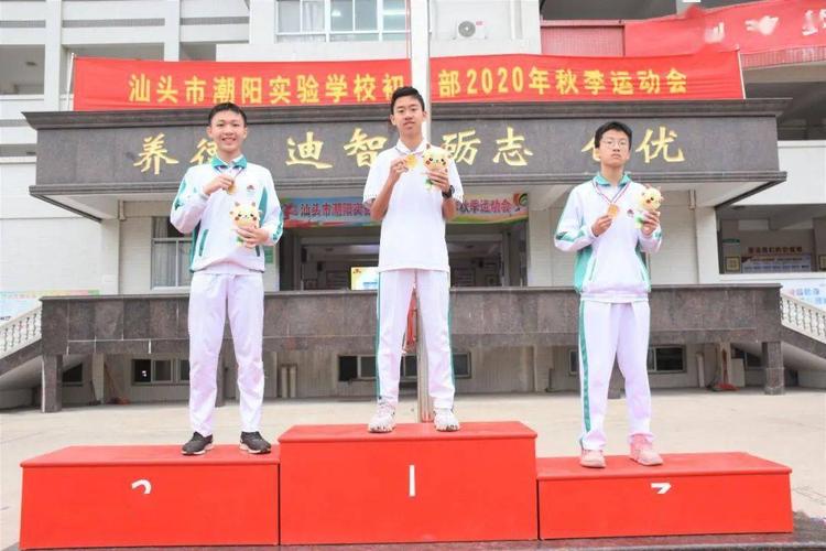 汕头潮阳实验学校-潮阳实验学校是公立还是私立？