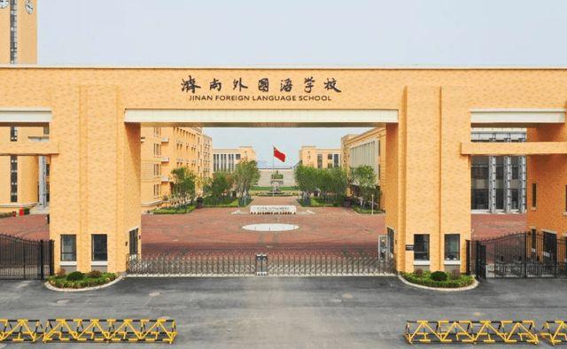 济南外国语学校-济外三箭分校每一年交学费多少？