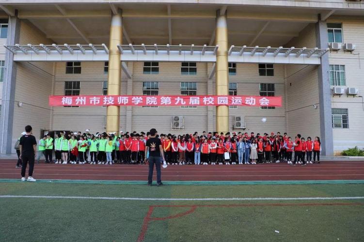 梅州市高级技工学校-梅州市技师学院情况？