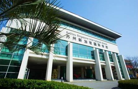 苏州新加坡国际学校-苏州新加坡工业园区是怎么回事？