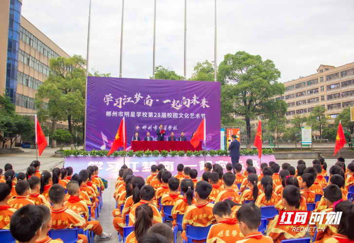 郴州明星学校-郴州明星学校入学条件？