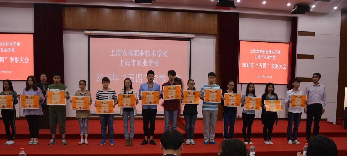 上海市农业学校-上海农林技术学院女生多吗？