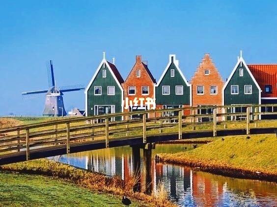 为什么选择去荷兰留学-荷兰留学为什么不受欢迎？