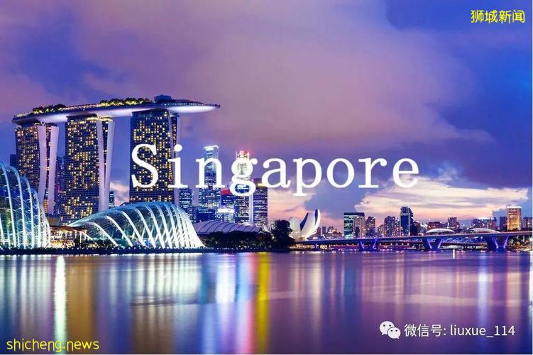 为什么选择留学新加坡-新加坡留学的利弊？