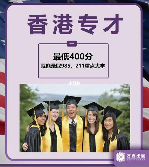 为什么选择香港留学专业-去香港大学读法学专业的利弊？