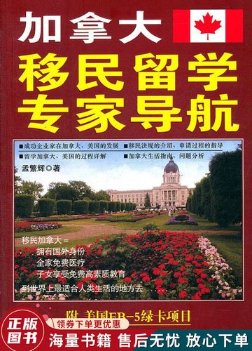 为什么要出国留学移民-留学可以移民吗？