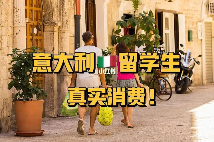 为什么意大利留学好申请-意大利和俄罗斯哪个留学好？