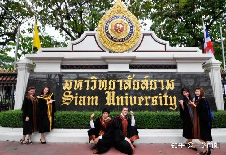 留学为什么选择暹罗大学-暹罗大学与国内大学对比？