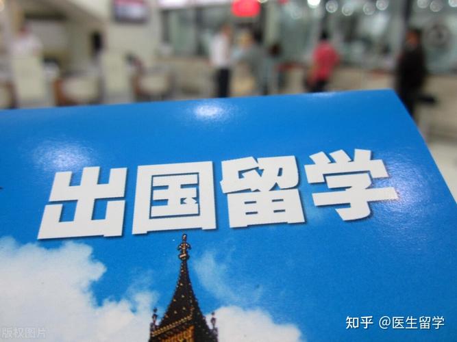 为什么留学退学率高知乎-大一出国留学需要退学吗？