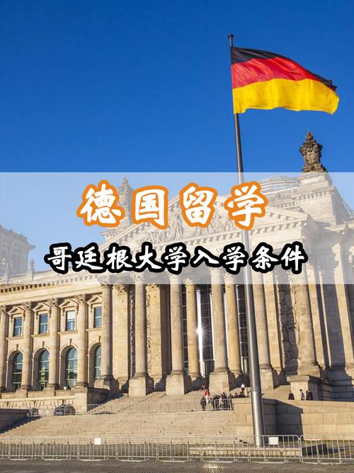 为什么德国留学不火爆中国-德国中国留学生人数为什么那么少？