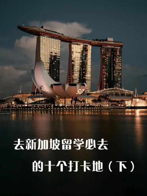 为什么去新加坡留学还给钱-为什么去新加坡留学？