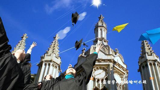 出国留学为什么难-大学招生难的原因？