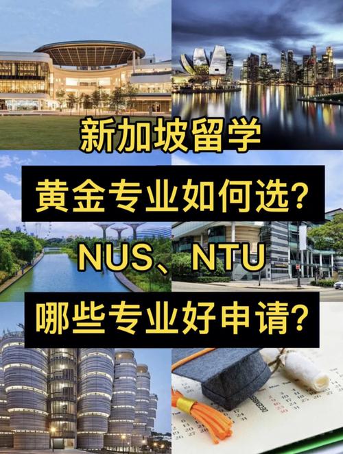 为什么留学要去新加坡-新加坡留学有什么利弊呢？