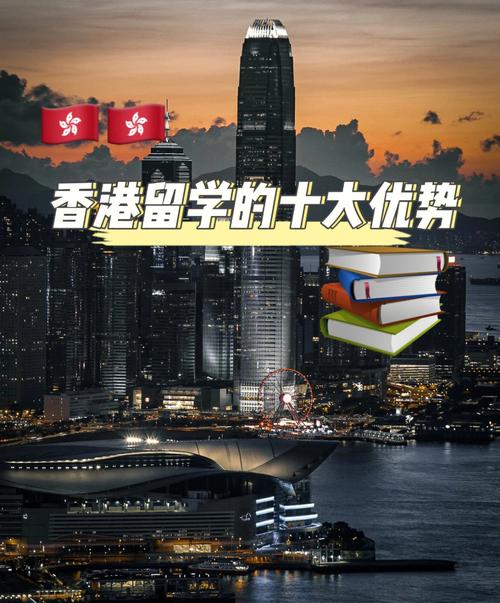 香港为什么算留学-香港为什么不叫留学？