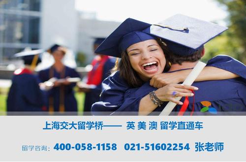 为什么想进交大留学-上海交通大学留学方式有几种？