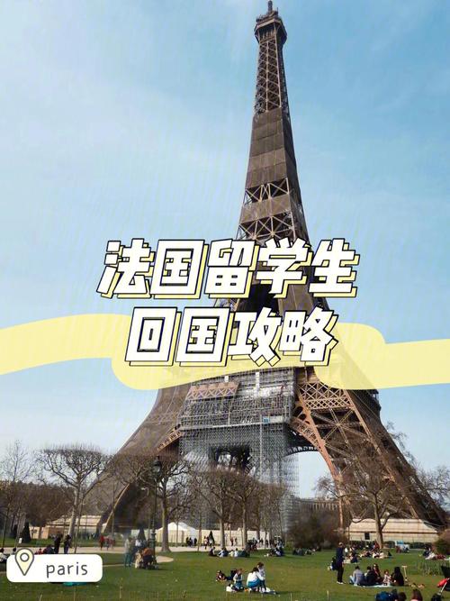 为什么到巴黎留学-1919年为什么那么多学生要去法国留学？