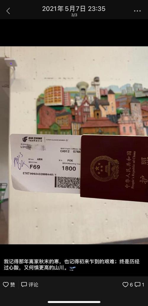 为什么留学比较贵-中国出境的机票为啥这么贵？