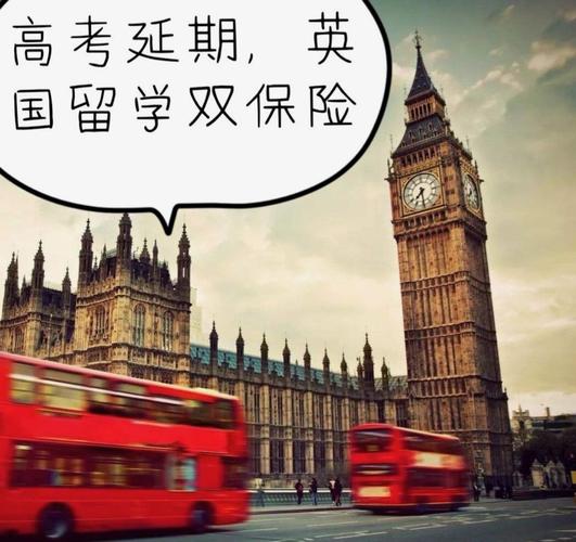 英国留学 为什么贵-到英国读博士费用是多少？