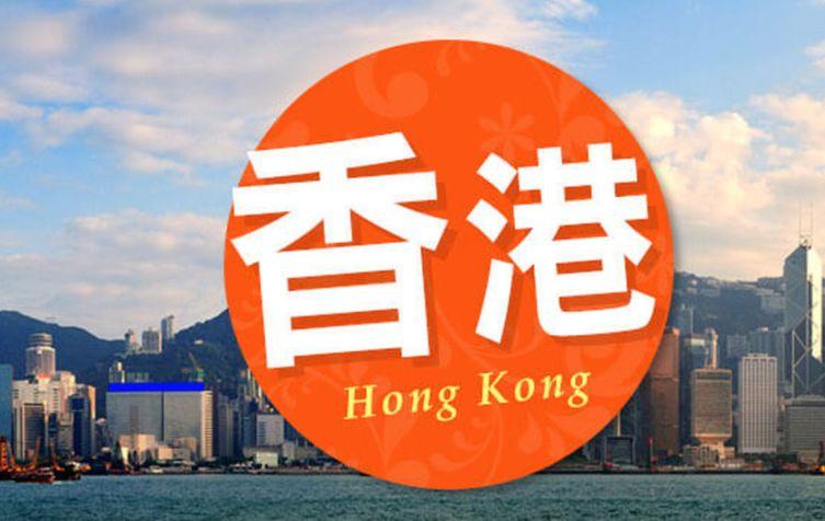 为什么选择留学香港-获得香港身份的利弊？