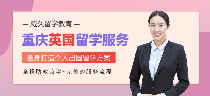 为什么中介免费留学-留学中介每年学费都提成吗？