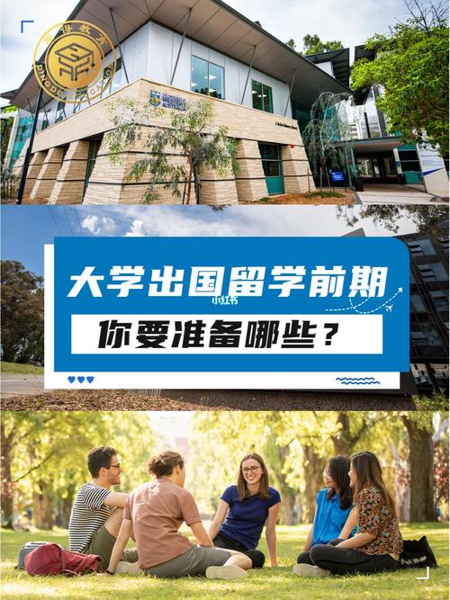 为什么出国留学贵-请问为什么出国留学这么贵？