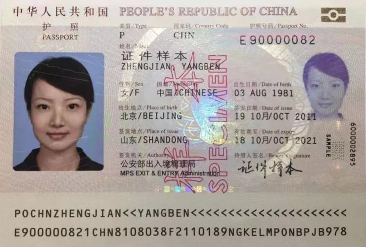 华侨为什么要留学-华侨身份是怎样规定的？
