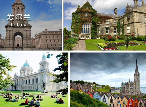 为什么要去爱尔兰留学-爱尔兰读研的优缺点？