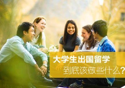 为什么选择留学中国-为什么越来越多人选择出国留学？