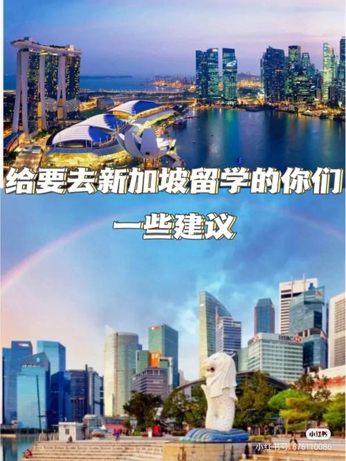 出国留学为什么首选新加坡-为什么去新加坡留学？