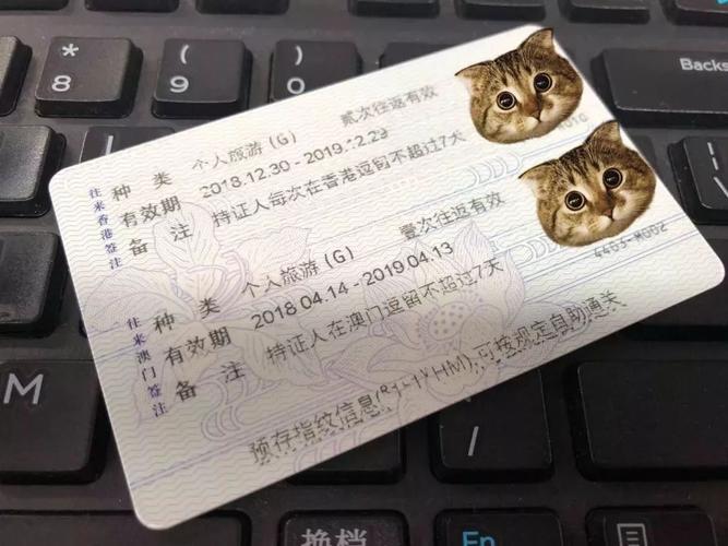 去港澳为什么叫留学-去港澳为什么还要办证？