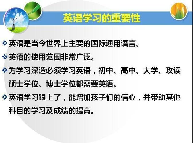 为什么留学需要语言环境-为什么要学好英语感性的语言？