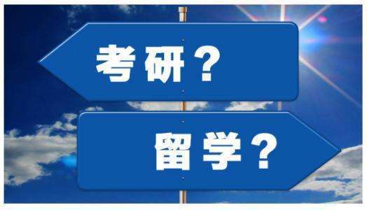 为什么留学比考研简单-中国研究生毕业可以申请国外留学吗？今年研究生毕业，需要些什么条件？