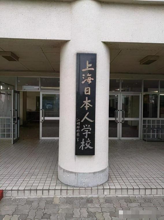 日语为什么来日本留学-日本人为什么在中国建学校？
