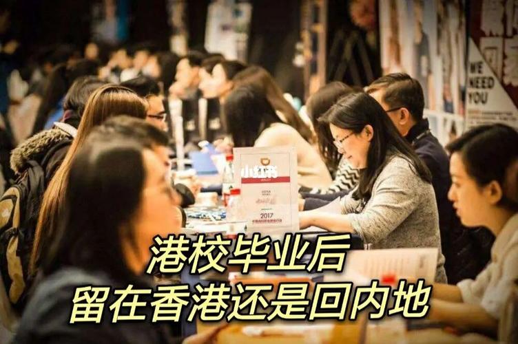 为什么香港读书叫留学-在上海香港留学回来算是留学生吗？
