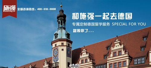 德国留学为什么含金量高-去德国留学的利与弊？