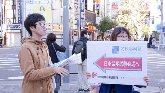 留学日本为什么这么难-日本研究生留学入学考试大约是什么难度？通过率如何？