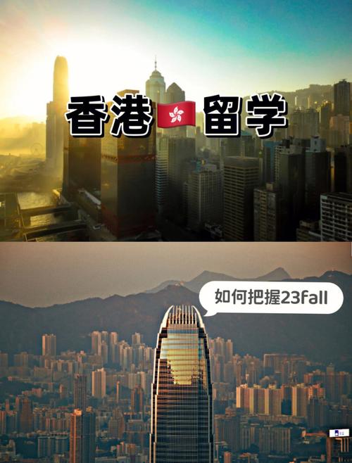 香港留学为什么尽早申请-香港留学申请第一轮好还是第二轮好？