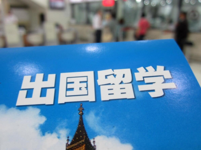 中国为什么允许出国留学-2021年中国学生可以出国留学吗？