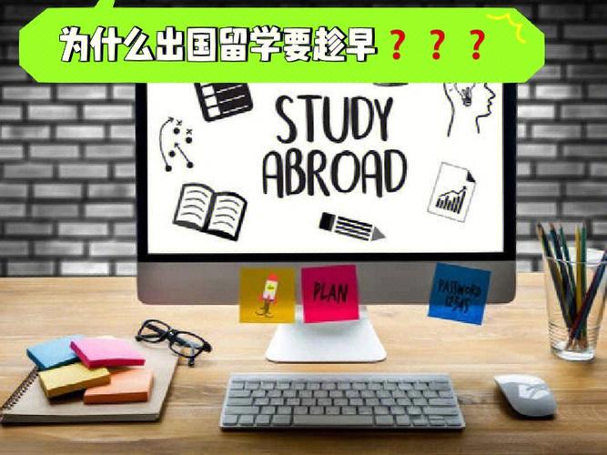 出国留学为什么要独立-为什么出国留学议论文？