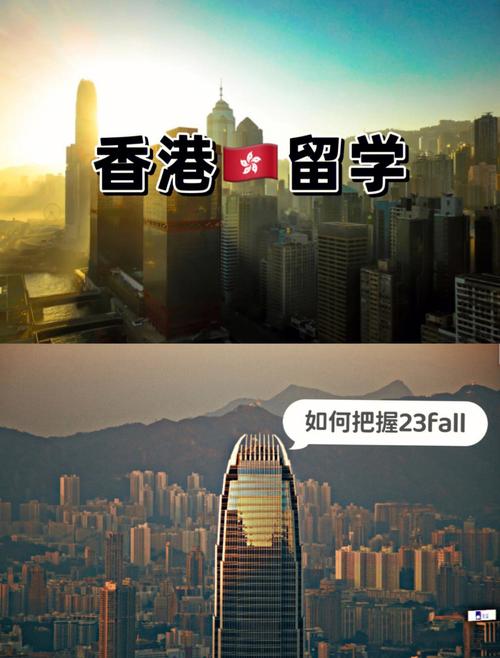 硕士留学为什么选择香港-到香港读研好不好？