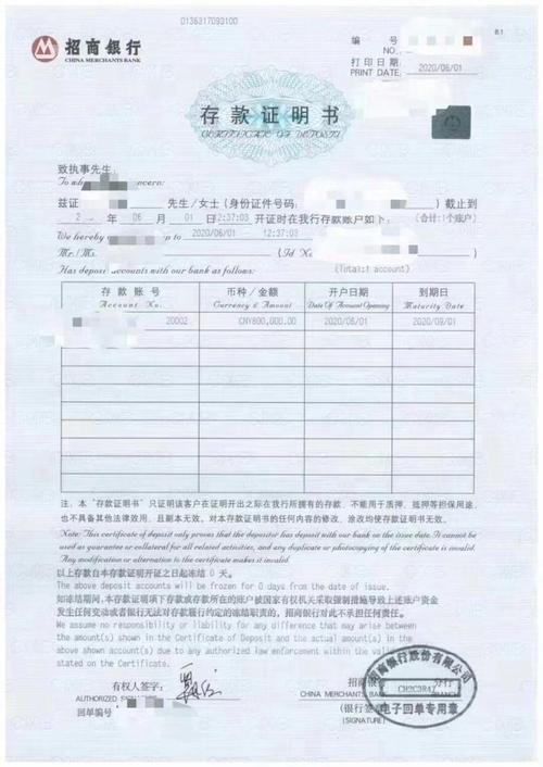 为什么出国留学要验资-出国验资什么意思？