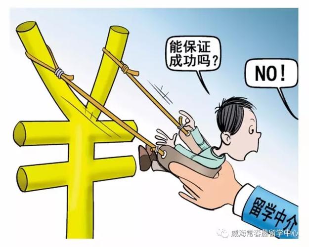 留学中介为什么这么坑人-一方留学中介靠谱吗？