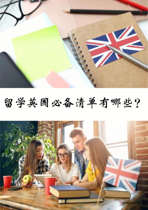 为什么我不留学了-为什么不建议大家去英国留学？