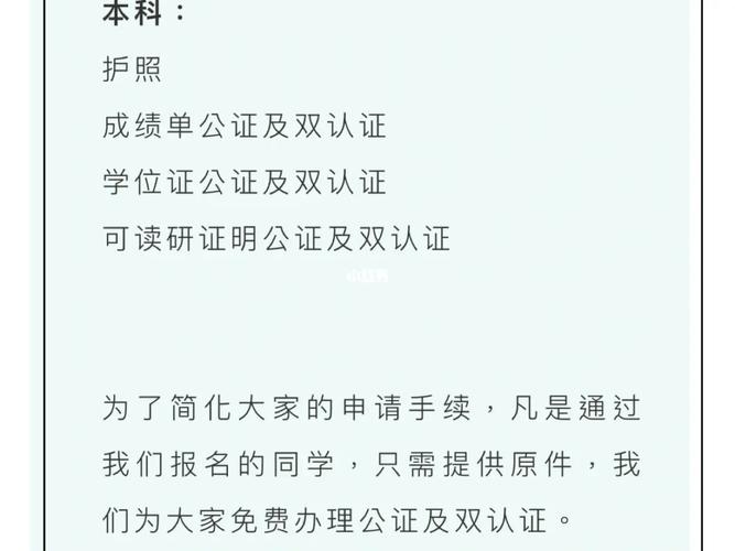 为什么留学机构保证录取-保录取名额是什么意思？